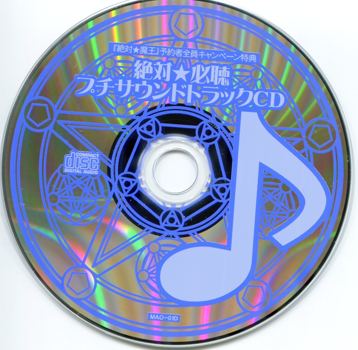 One-Shot – Time Magic – CD (Mini, Single), 1990 [r24480227